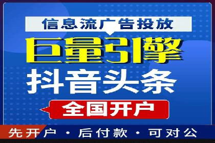 百度竞价广告代运营如何帮助某科技公司提升品牌知名度