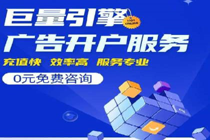 百度竞价广告投放案例：关键词策略与效果提升
