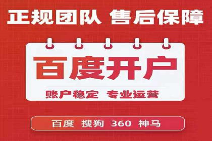 代理开户风险防范案例分析
